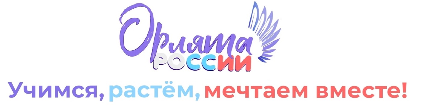 orlyata logo